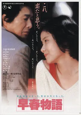 雾港拾光 高清电影手机免费在线观看