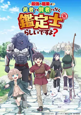 墨色江湖 漫画改编动画全集在线观看