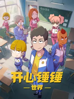 幻夜列车 心理悬疑漫画改编