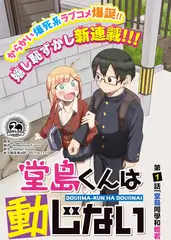 深夜书房 文化访谈综艺在线观看